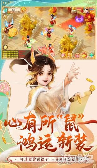 关于大话西游手游官网网易版本下载最新版本的信息  第1张