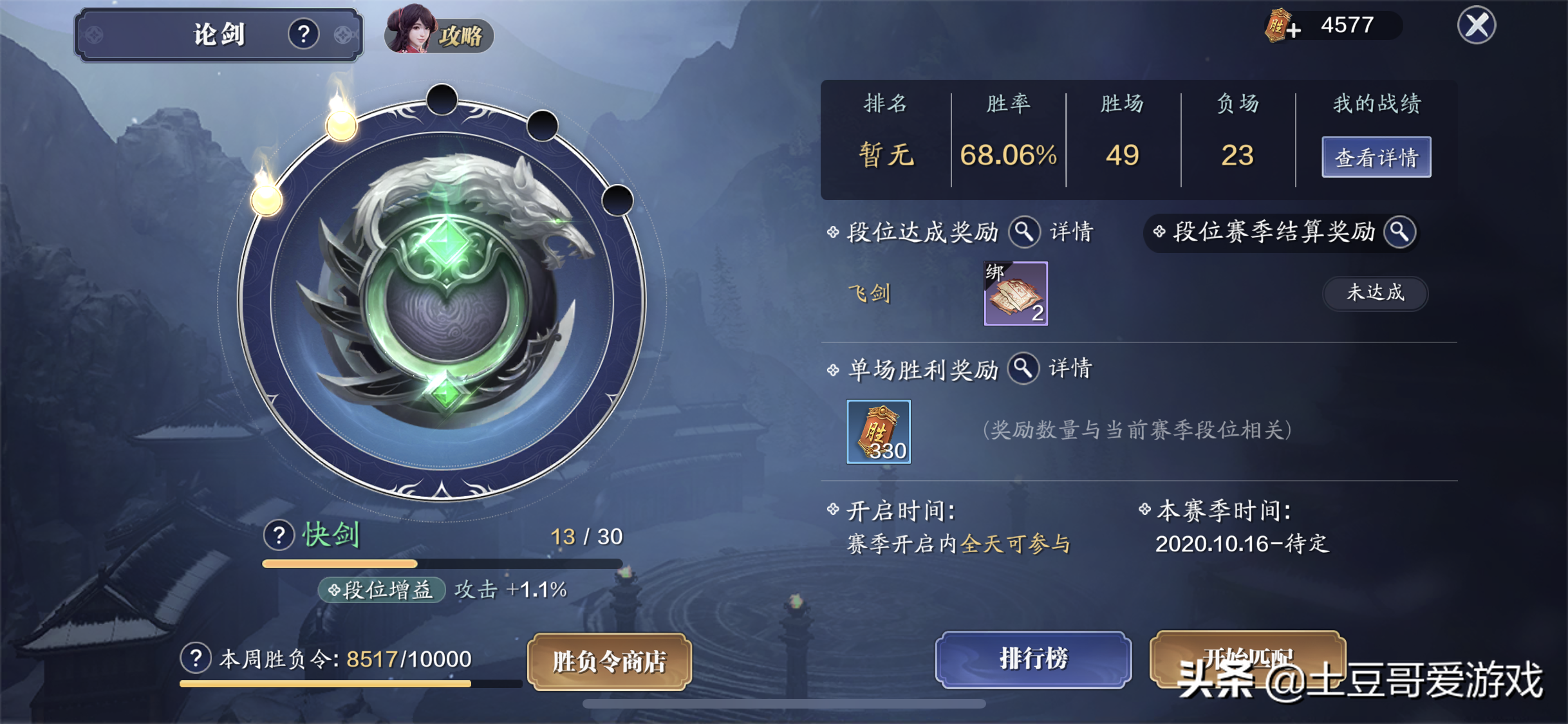 天涯明月刀手游攻略搬砖_天涯明月刀手游怎么赚人民币赚钱搬砖途径有哪些  第1张