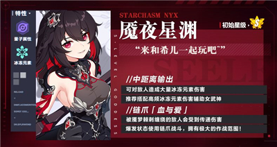 崩坏3手游多大内存，崩坏3手游要多少内存  第1张