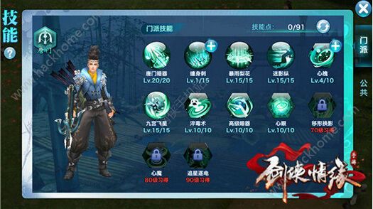 剑网2哪个职业刷本厉害(剑网2哪个职业刷本厉害些)  第2张