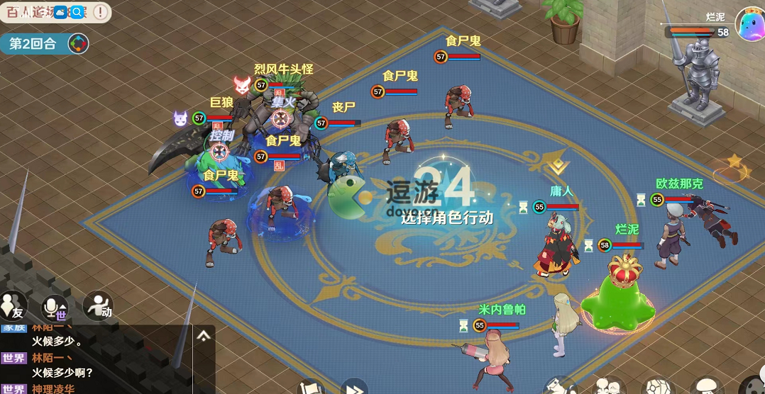 魔力宝贝怀旧服百人道场_魔力宝贝怀旧百人道场职业配置  第2张