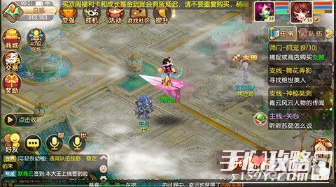 诛仙手游平民玩家玩什么职业_诛仙手游平民职业选择2020贴吧  第2张