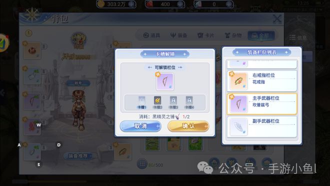 仙境传说紫罗兰无限经验(仙境传说紫罗兰内购破解版最新)  第1张