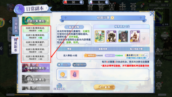 仙境传说紫罗兰无限经验(仙境传说紫罗兰内购破解版最新)  第2张