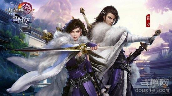 剑侠情缘3手游官网正版_剑侠情缘3手游官网正版下载2021年  第2张