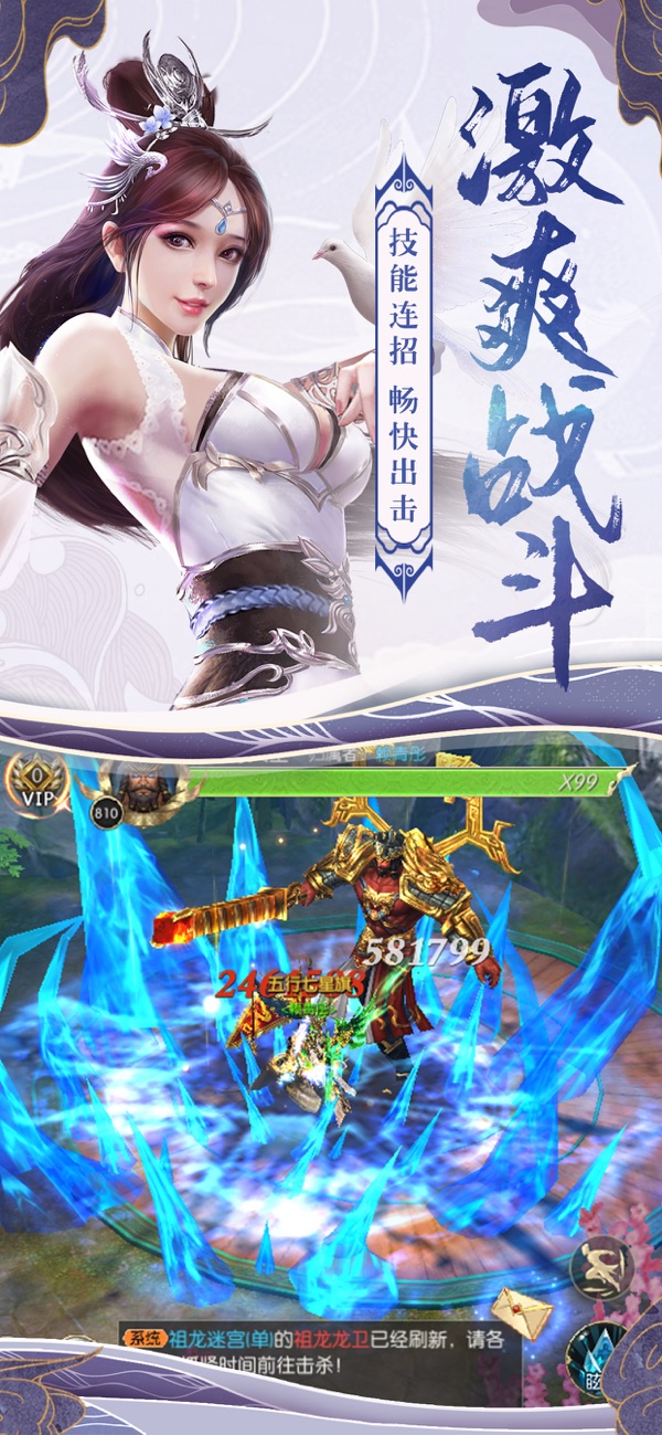 剑临诸天第三十章，剑临诸天第八百四十三章  第2张