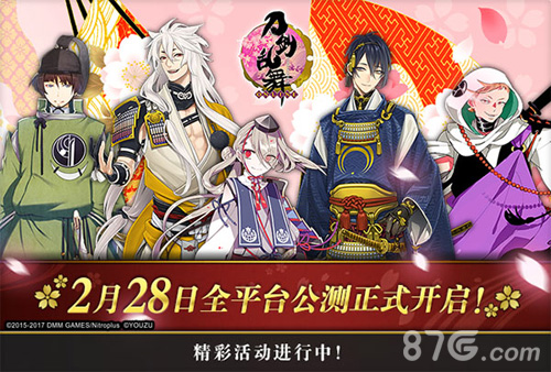 刀剑online音乐，刀剑英雄online背景音乐  第2张