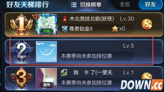 守望先锋官网战绩查询(守望先锋有查战绩的app吗)  第1张