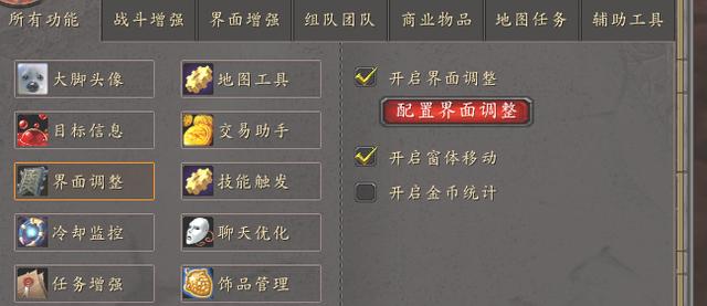 魔兽世界怀旧服助手官方网站，魔兽世界怀旧服助手app 官网  第1张