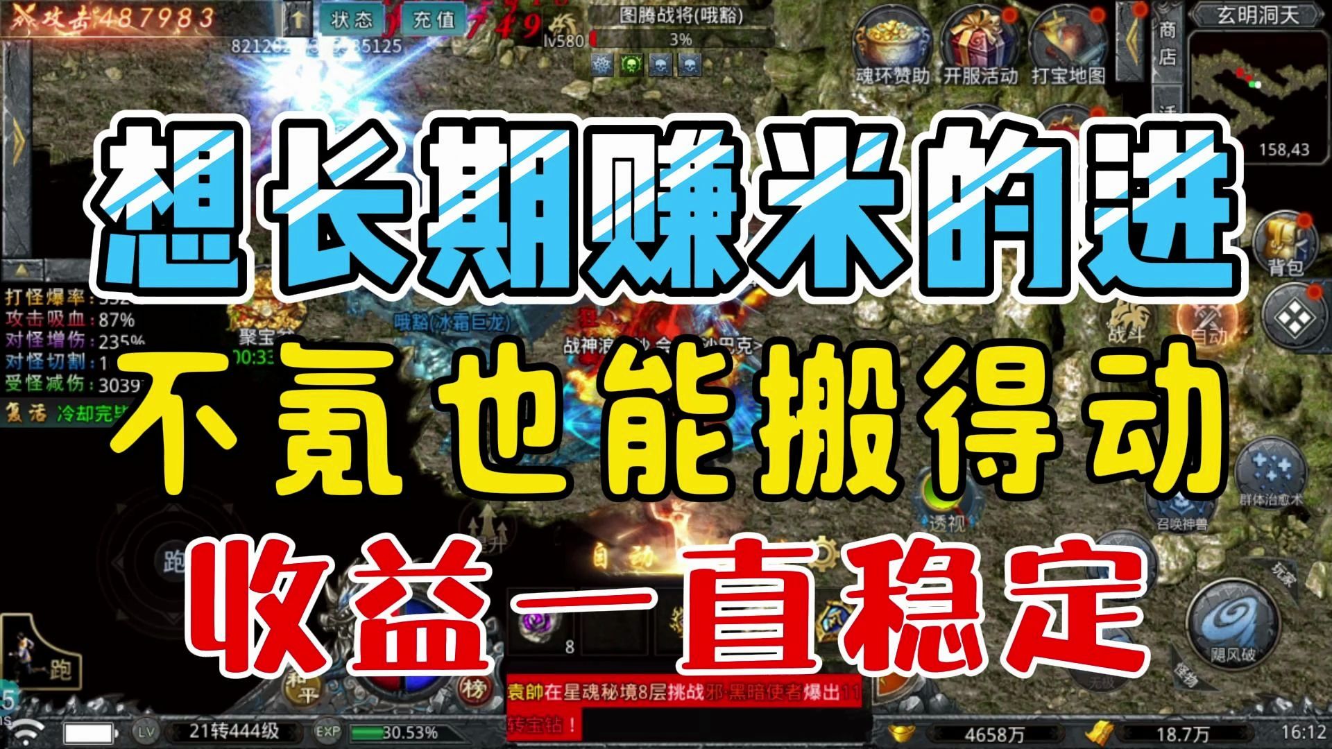 魔兽世界手游可以搬砖吗，魔兽世界手游可以搬砖吗?  第1张