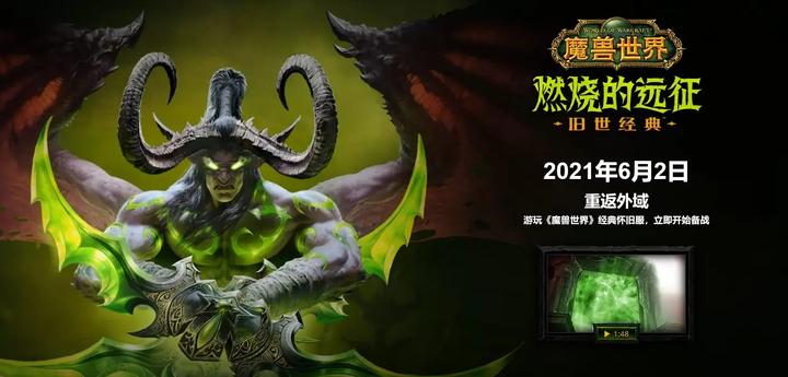 魔兽世界手游可以搬砖吗，魔兽世界手游可以搬砖吗?  第2张