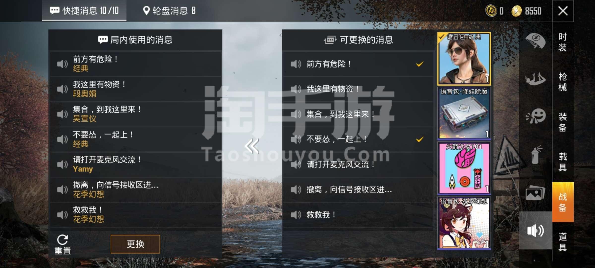 和平精英名字怎么改没有改名卡_和平精英名字怎么改没有改名卡的  第2张