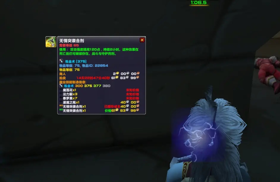 魔兽世界怀旧服p3什么时候开放_魔兽世界怀旧服p3什么时候开放升级  第2张