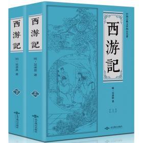 三国演义的语言文白相间(三国演义的语言文白相间形成了一种)  第1张