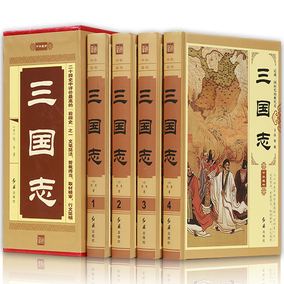 三国演义的语言文白相间(三国演义的语言文白相间形成了一种)  第2张