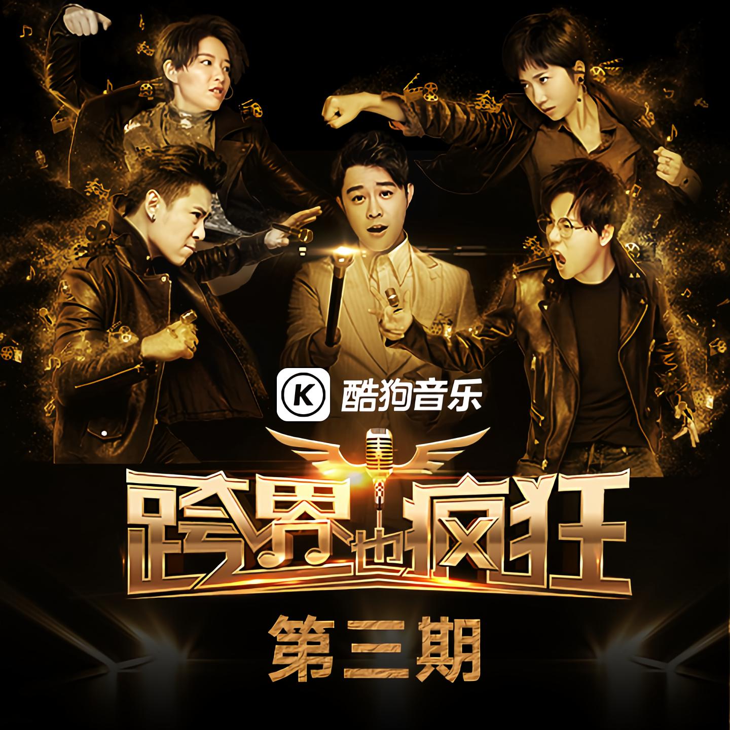 逆战歌曲完整版，逆战歌曲原唱在线试听  第1张