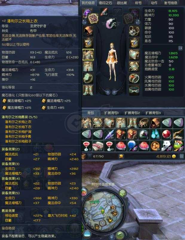 永恒之塔怀旧服强化概率表，永恒之塔怀旧服装备强化15技巧  第1张
