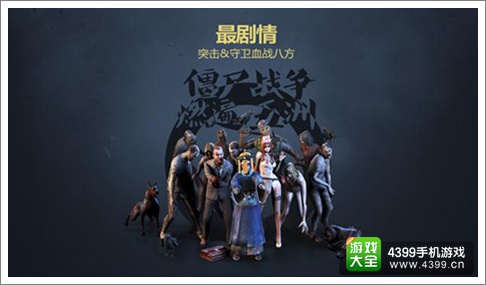 逆战手游上线了吗，逆战手游上线了吗最新  第2张