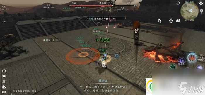 逆水寒官网打不开_逆水寒客户端打不开  第1张