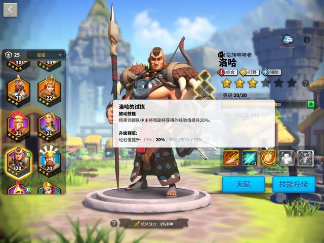 万国觉醒骑兵攻略，万国觉醒骑兵流攻略  第1张
