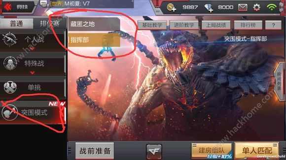 cf手环怎么获得，穿越火线continue手环  第1张