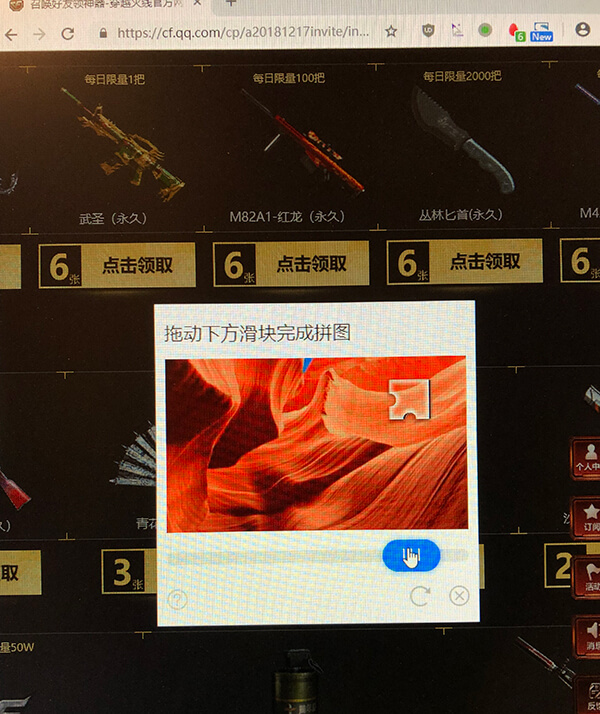 cf手环怎么获得，穿越火线continue手环  第2张