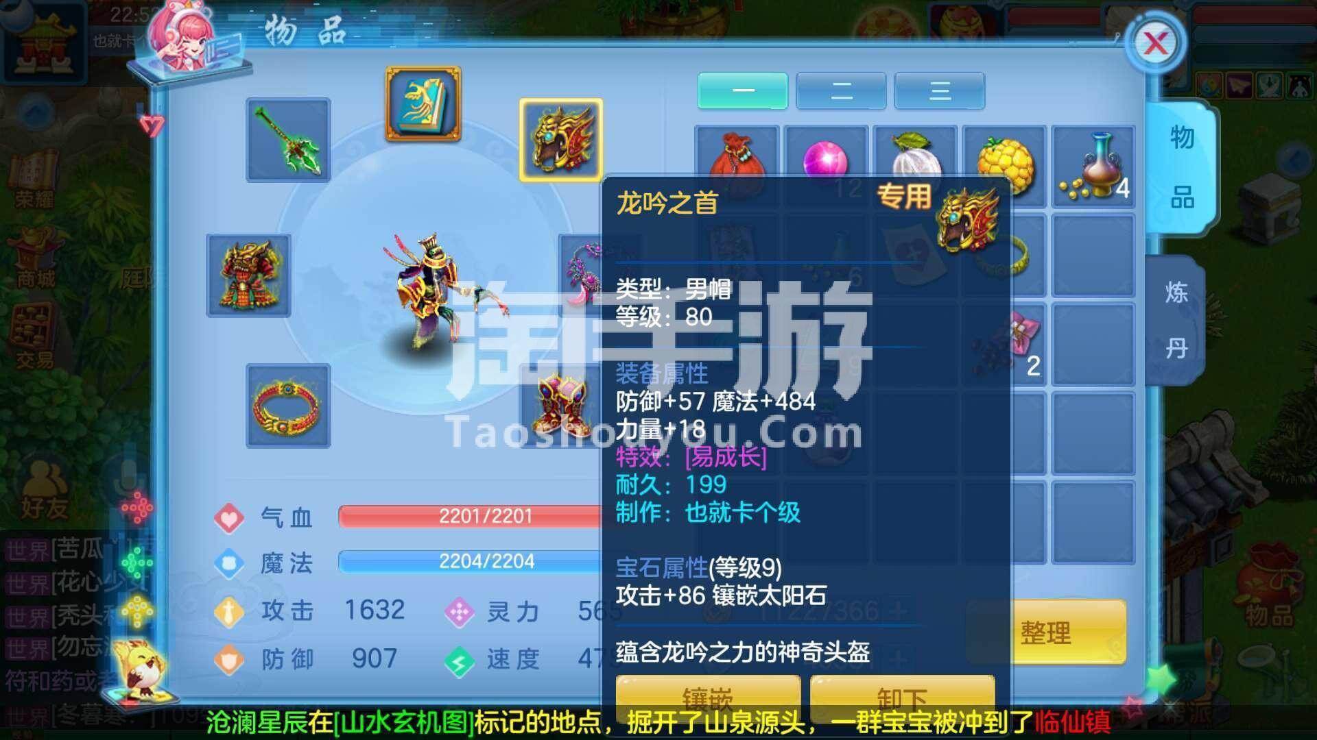 神武手游卡多少级比较好(神武手游卡多少级比较好打)  第1张