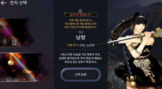 黑色沙漠手游职业推荐pvp(黑色沙漠手游职业推荐2022)  第2张