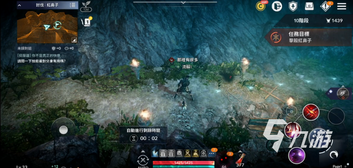 黑色沙漠手游职业推荐pvp(黑色沙漠手游职业推荐2022)  第1张