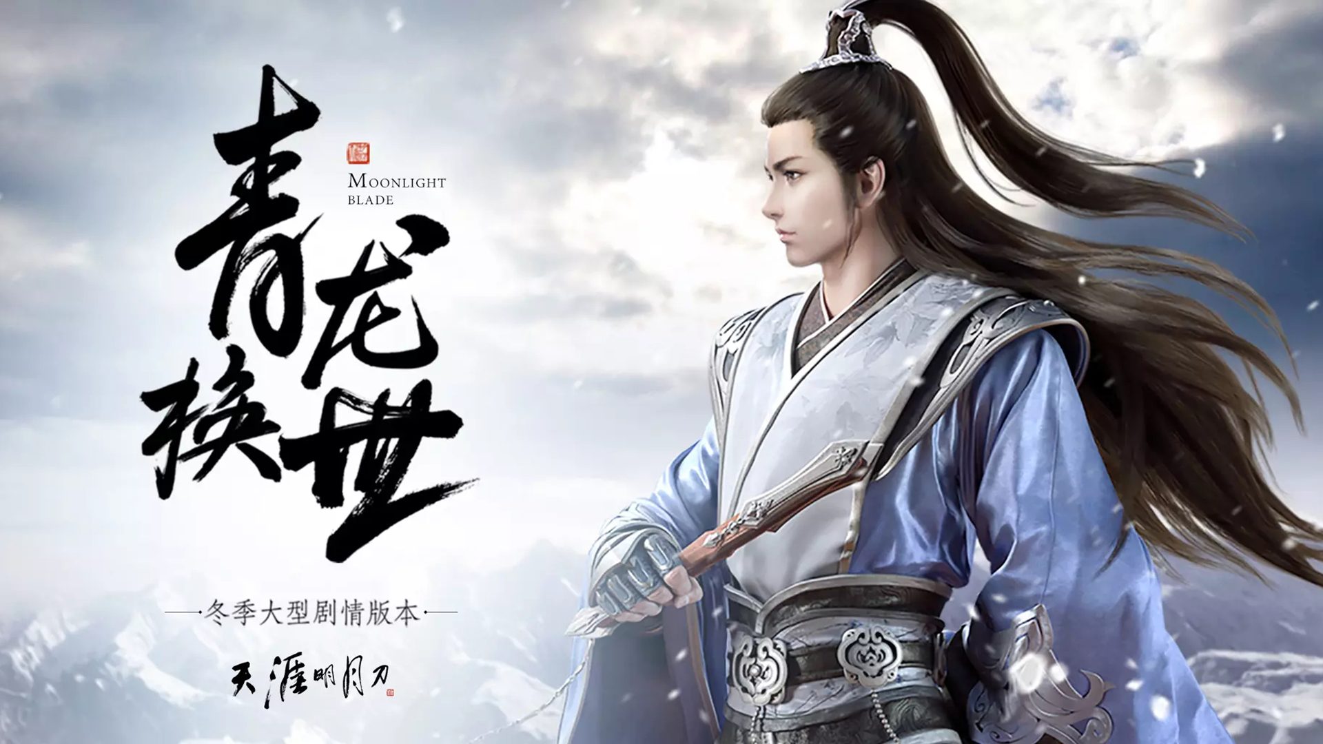 天涯明月刀小说全集_天涯 明月 刀 小说  第1张
