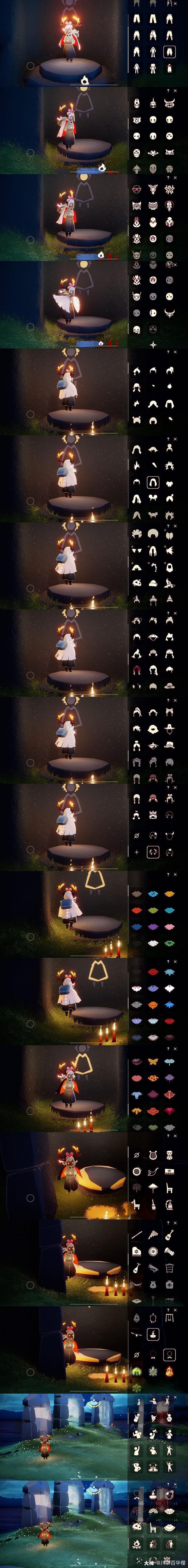 光遇官服下载ios(光遇官服下载ios最新版)  第2张