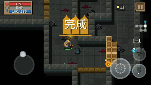 元气骑士3.2.3破解版下载安装，元气骑士破解版2022最新v340版  第1张