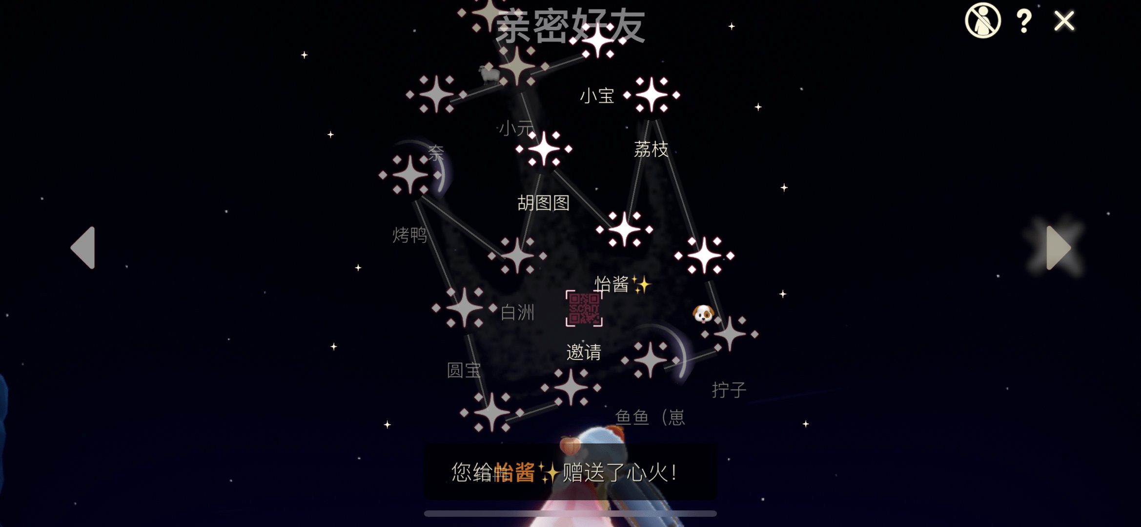 光遇怎么玩法(光遇究竟怎么玩)  第1张