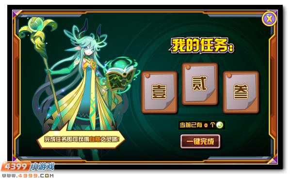赛尔号缔笙(赛尔号缔笙的身世)  第2张