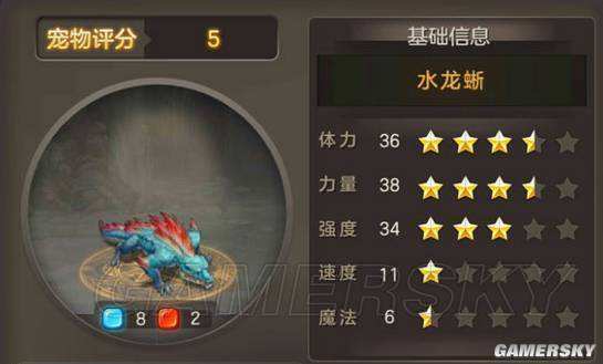 包含魔力宝贝玄武之境练级怪多少血的词条  第1张