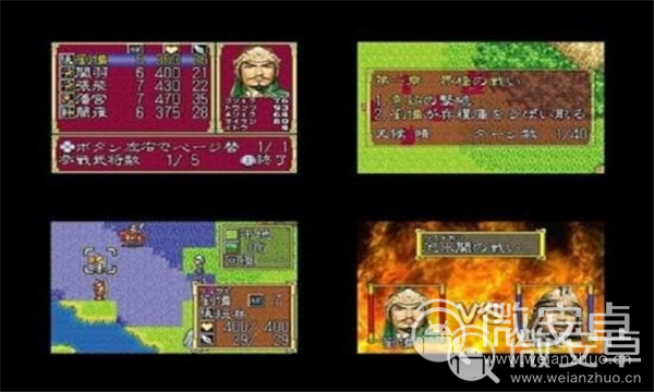 三国志英杰传攻略秘籍(三国志英杰传攻略1)  第1张