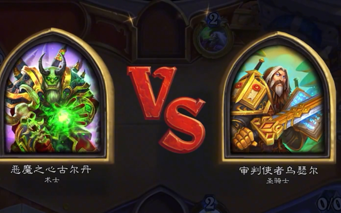 炉石传说新版本暴风城什么时候上线，炉石传说新版本暴风城什么时候上线的  第2张