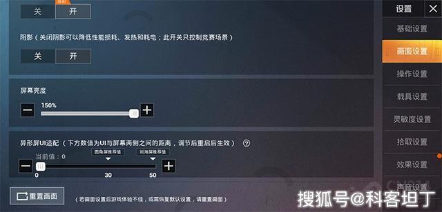和平精英段位显示怎么设置，和平精英段位显示怎么设置出来  第2张