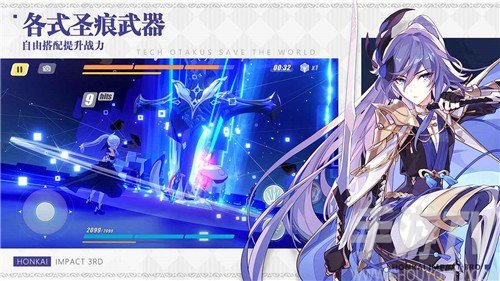 崩坏三异世行记八，崩坏三异世行记攻略  第2张