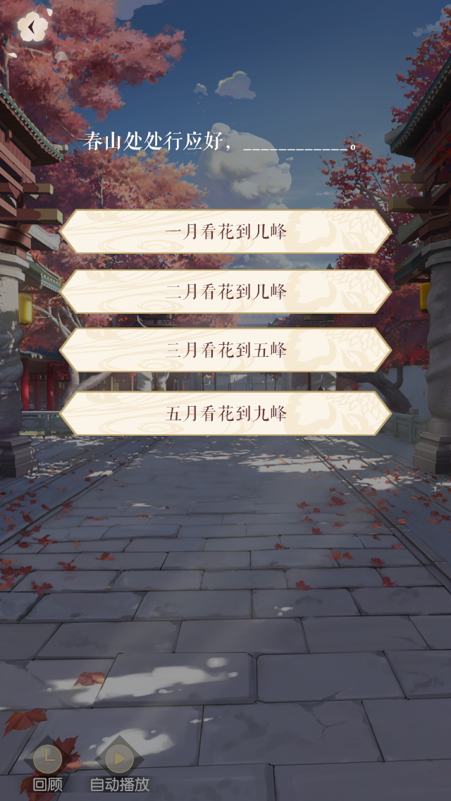 逆水寒手游和端游互通吗_逆水寒手游和端游哪个值得玩  第1张