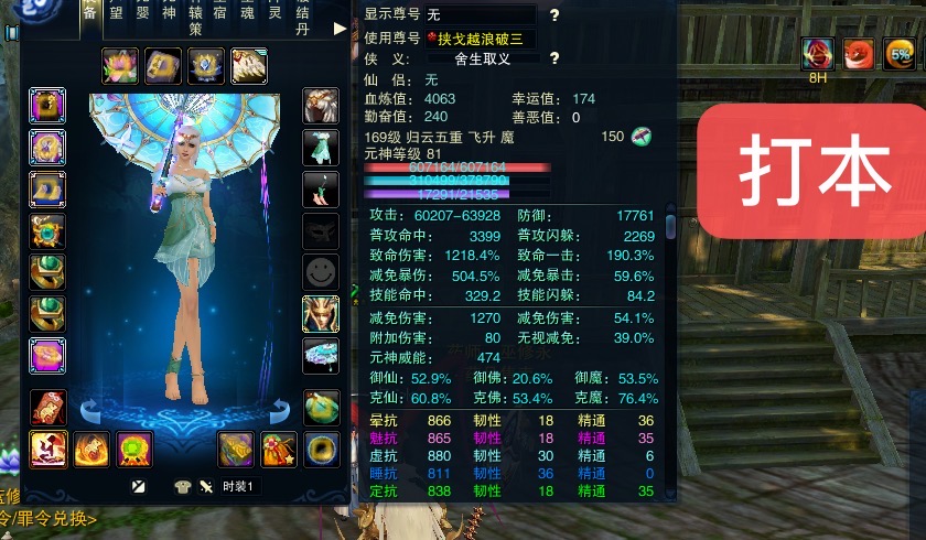 网游吧喷子(网络喷子哪里找)  第2张