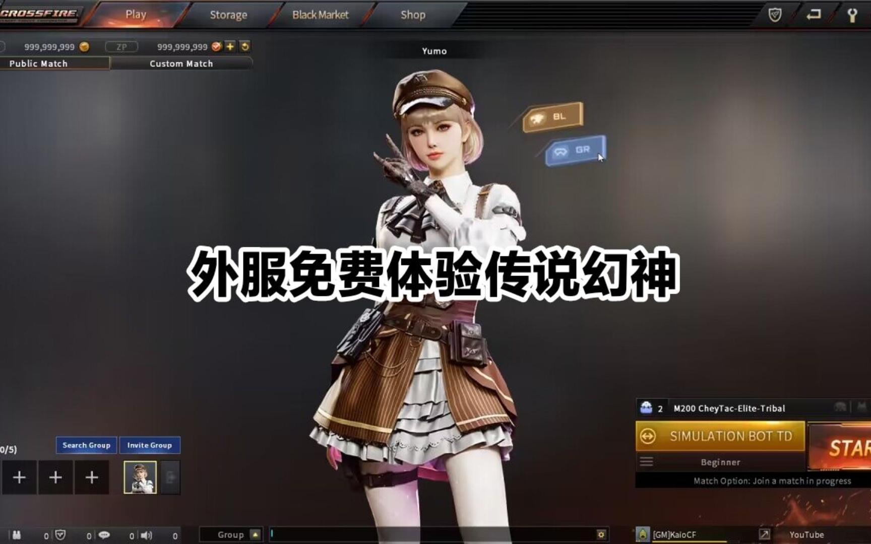 穿越火线国际服下载安装正版_穿越火线国际服下载安装正版轻便版  第1张