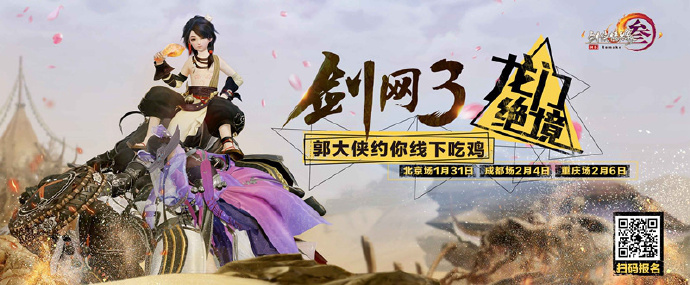 剑网2020(剑网2020专项活动总结)  第1张