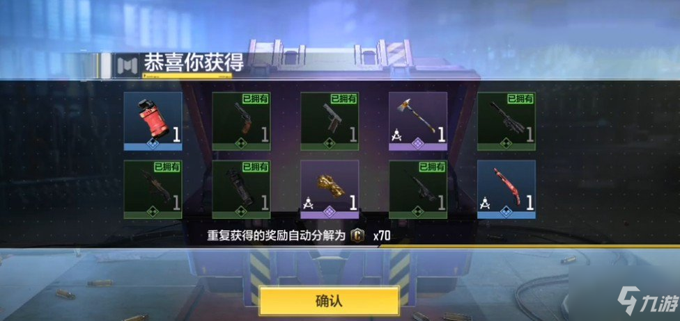 使命召唤手游兑换码2021六月_使命召唤手游兑换码2021年5月  第1张