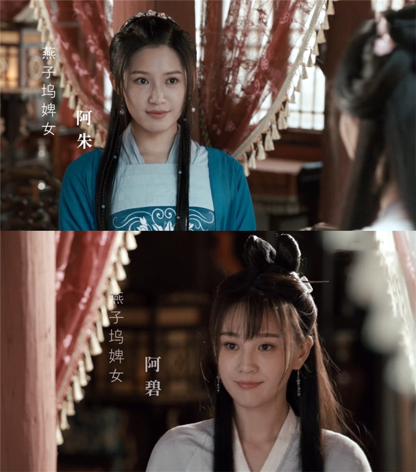 新天龙八部演员表2021阿碧(新版天龙八部2021演员表阿碧)  第2张
