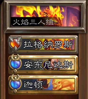炉石传说卡组最新2022年12月，炉石传说卡组最新2022年12月更新  第2张