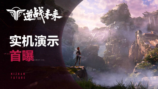 逆战歌曲视频_逆战歌曲视频完整版在线观看  第1张
