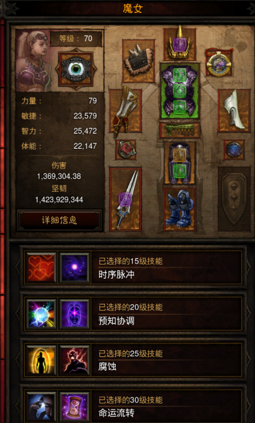 暗黑破坏神1怎么玩，暗黑破坏神1怎么玩的  第2张