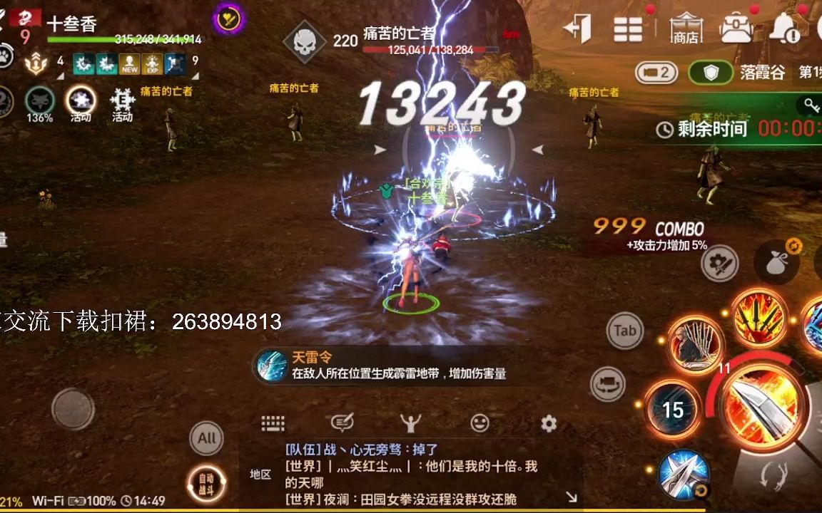 剑灵官网配置要求2022，剑灵官网配置要求2022版  第1张