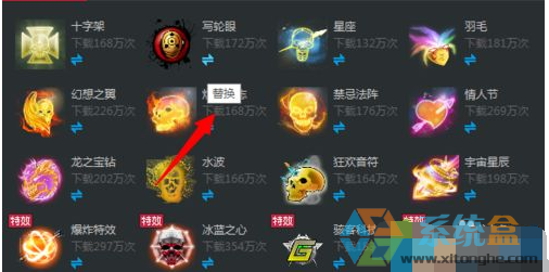 穿越火线击杀图标在哪里设置(穿越火线击杀图标在哪里设置2023)  第1张